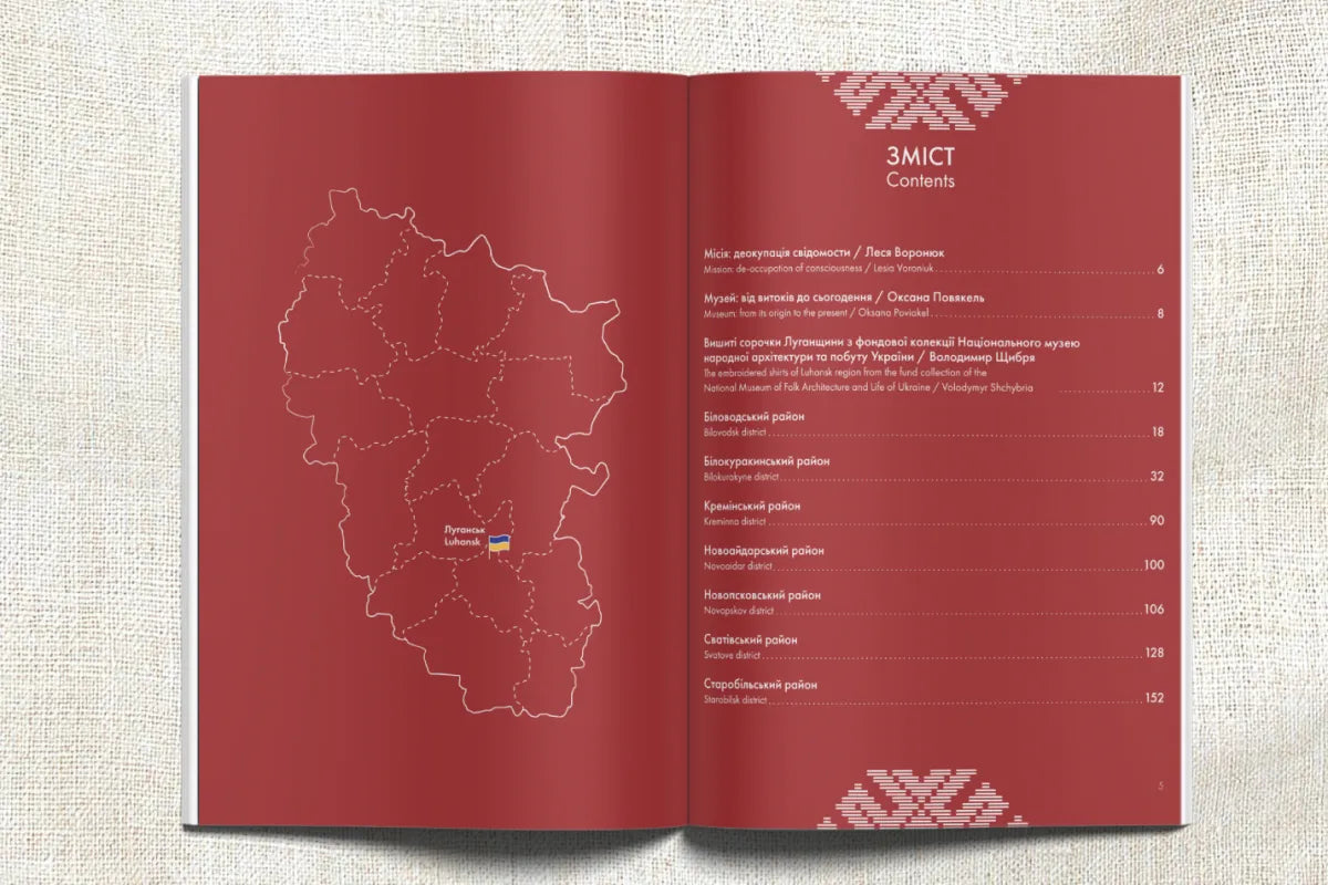Embroidered shirts of the Luhansk region