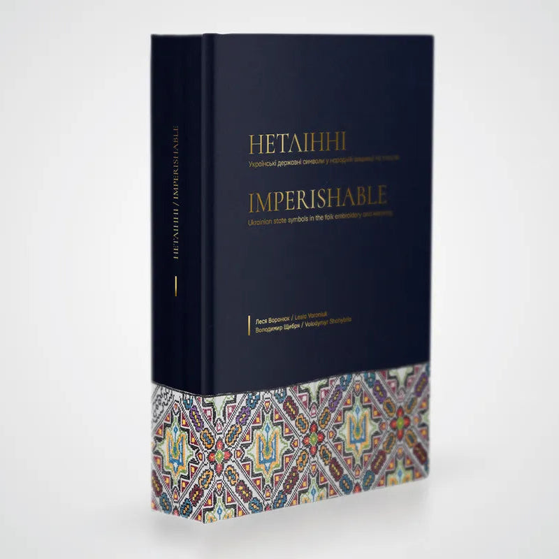 Imperishable