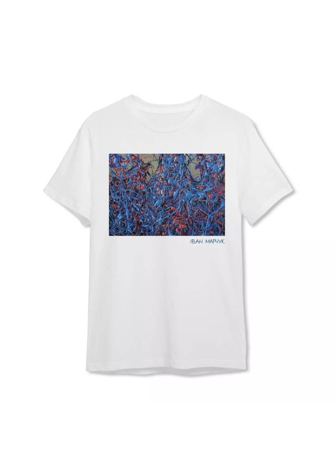 Cotton T-shirt “Where are you my path. I.М.”