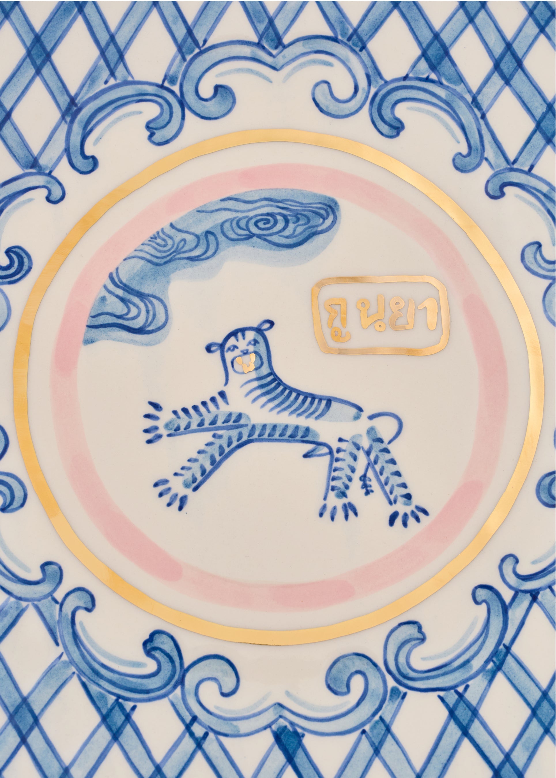 Scallop Plate with Tiger GUNIA x Pryvity