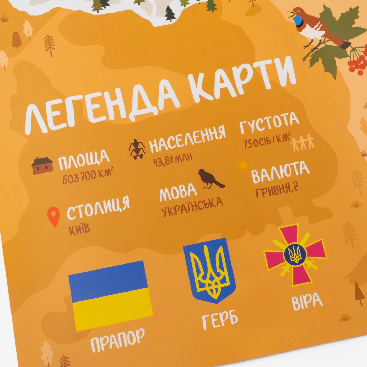 Sticker Map Ukraine 140 pieces