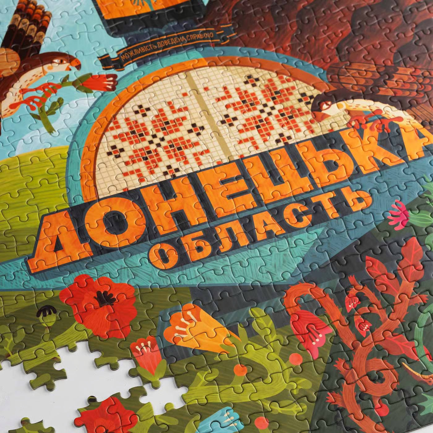 Puzzle Rubizh 529 pieces