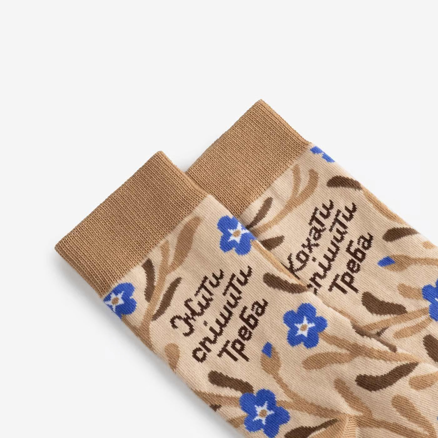 Hurry to Love Socks
