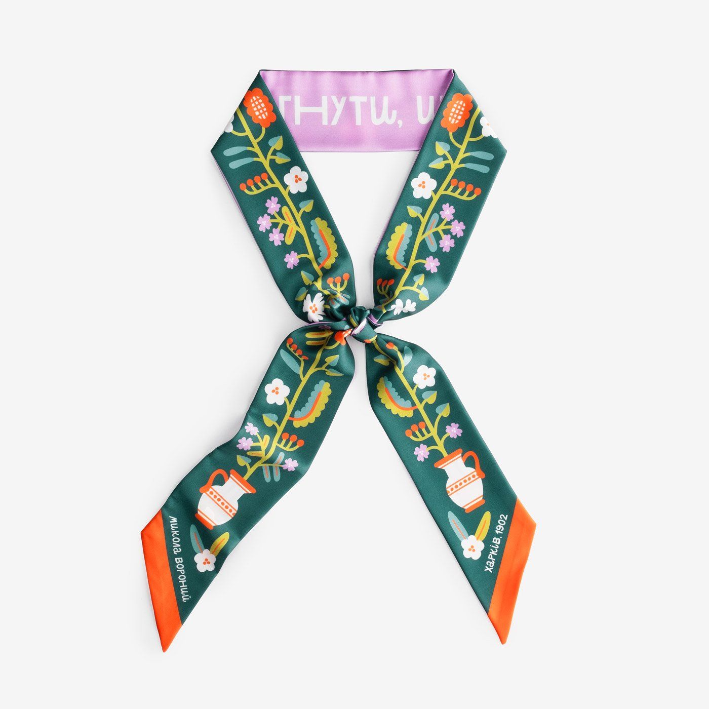 Twilly Scarf — Voronyi