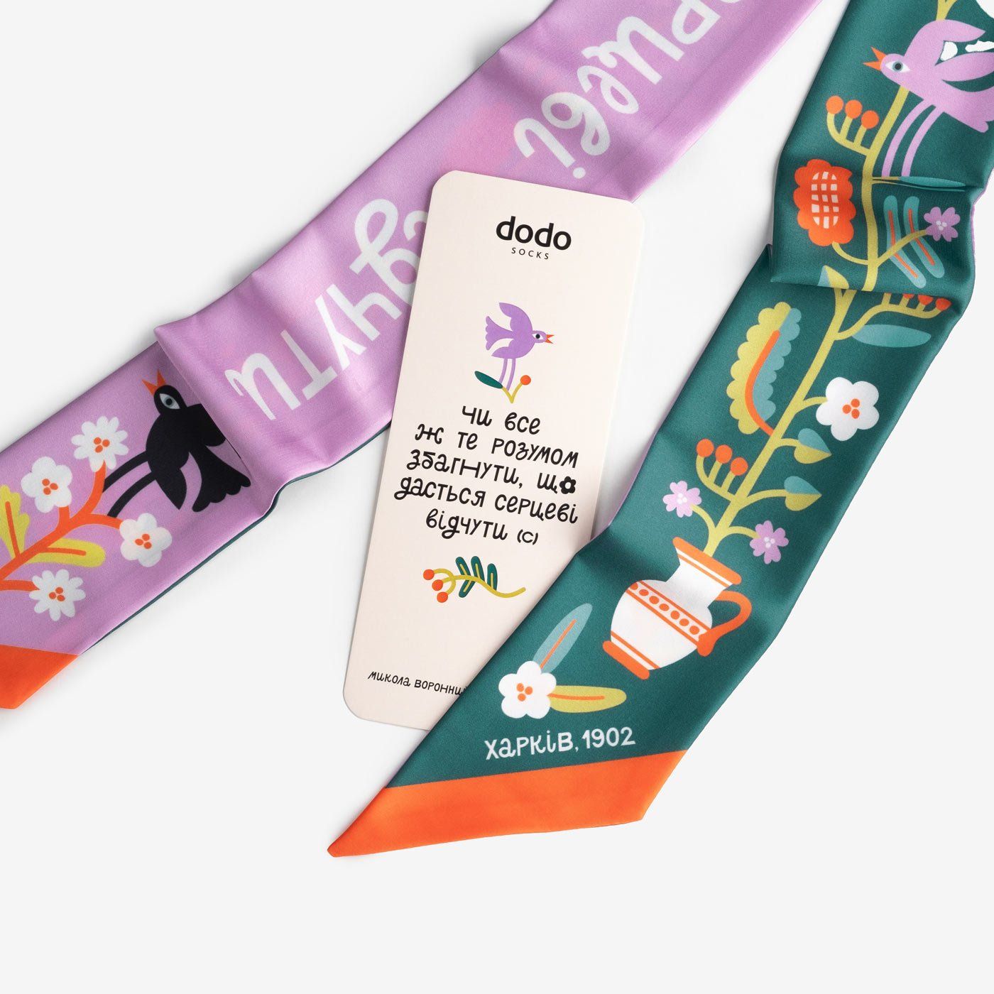 Twilly Scarf — Voronyi