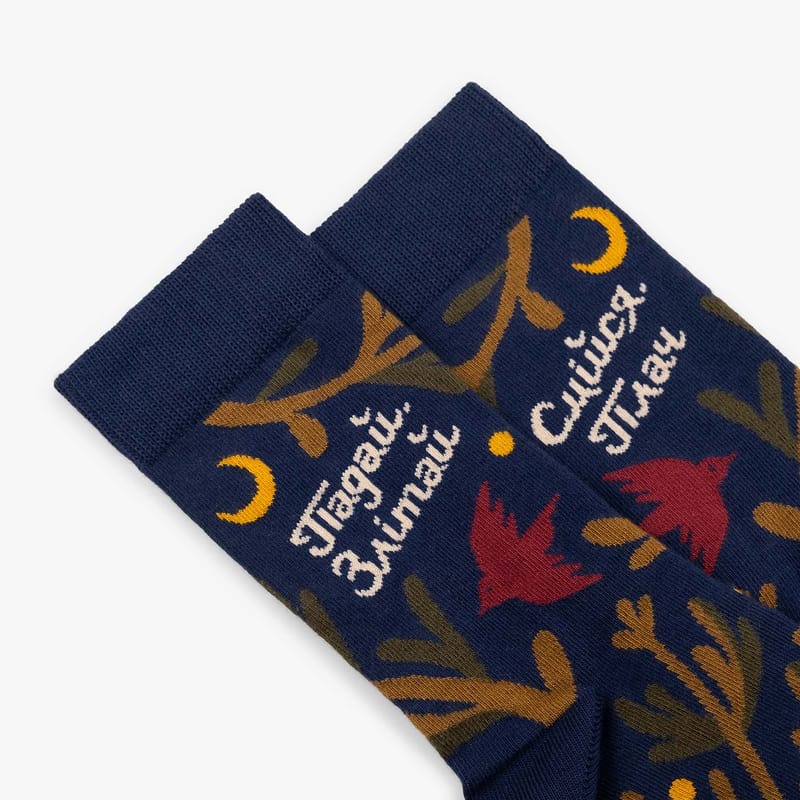 Mike Johansen Socks