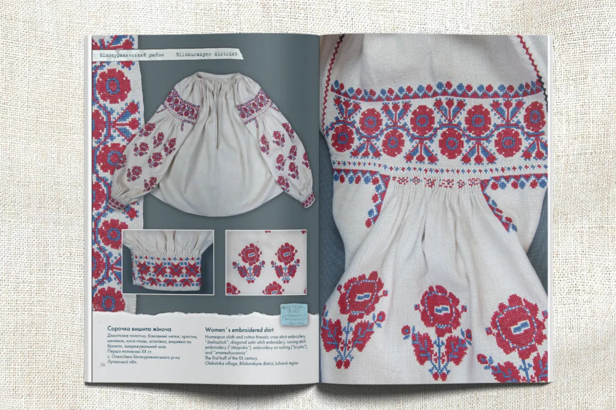 Embroidered shirts of the Luhansk region