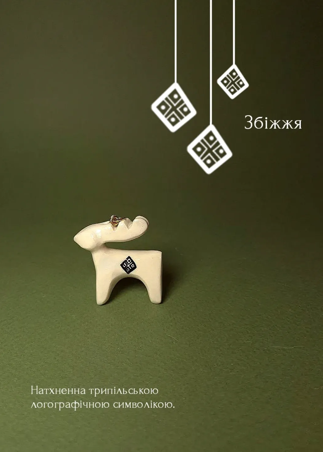 Fawn Pendant