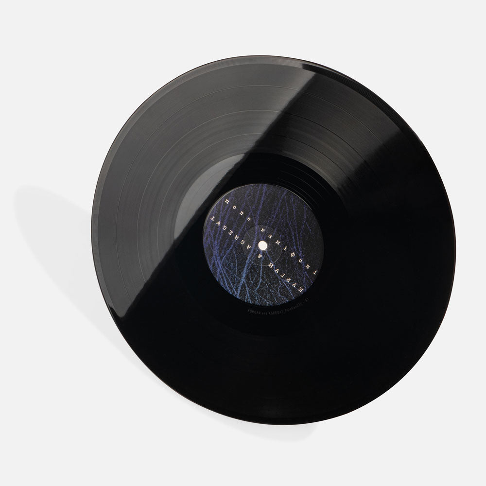 KURHAN & AGREGAT — POLE KANIFOLI [LP] — Limited Edition Vinyl