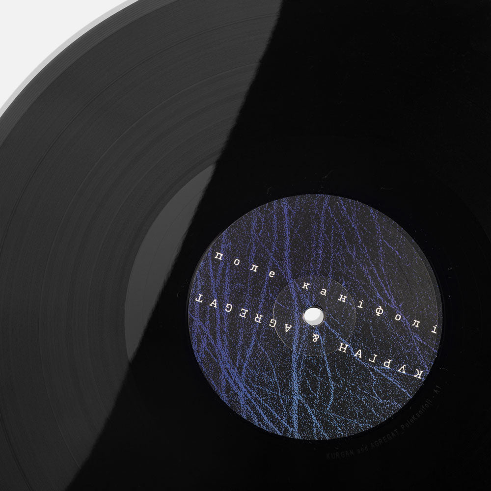 KURHAN & AGREGAT — POLE KANIFOLI [LP] — Limited Edition Vinyl
