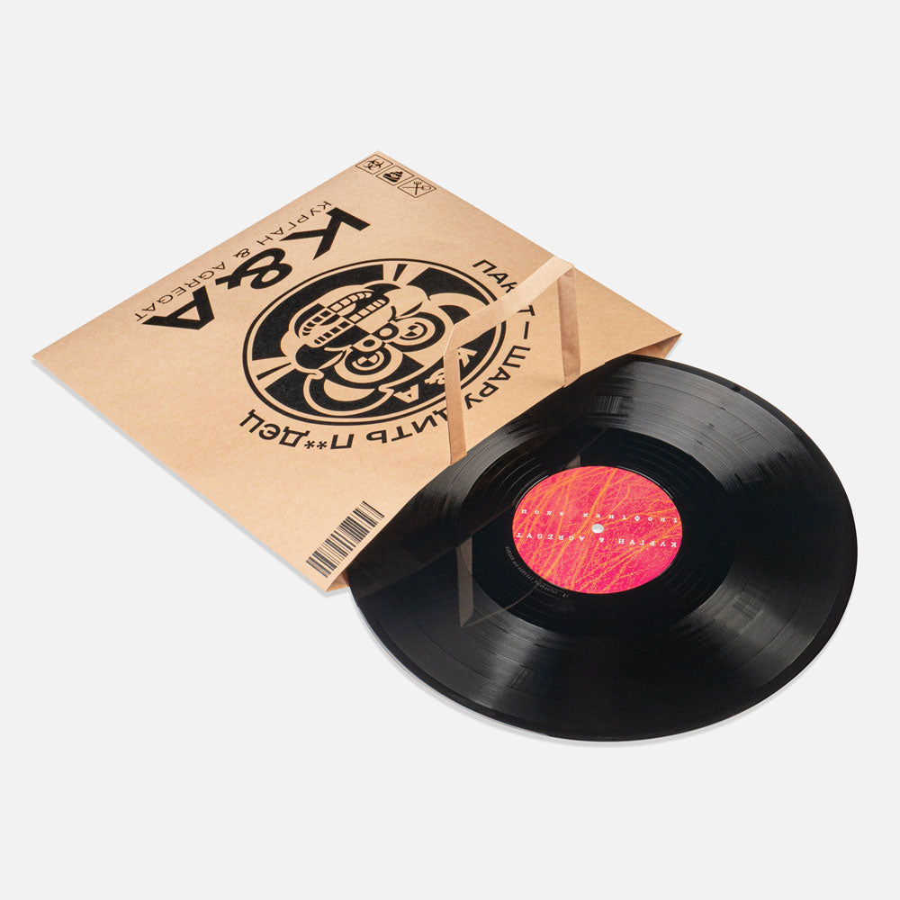 KURHAN & AGREGAT — POLE KANIFOLI [LP] — Limited Edition Vinyl
