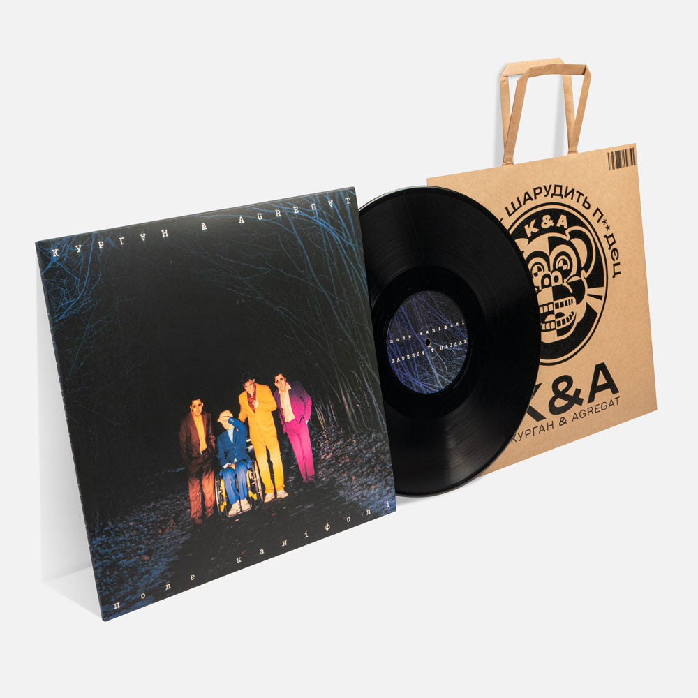 KURHAN & AGREGAT — POLE KANIFOLI [LP] — Limited Edition Vinyl