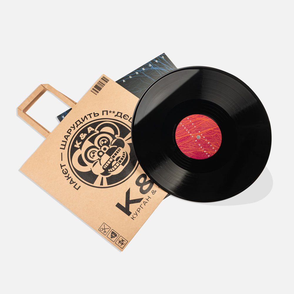 KURHAN & AGREGAT — POLE KANIFOLI [LP] — Limited Edition Vinyl
