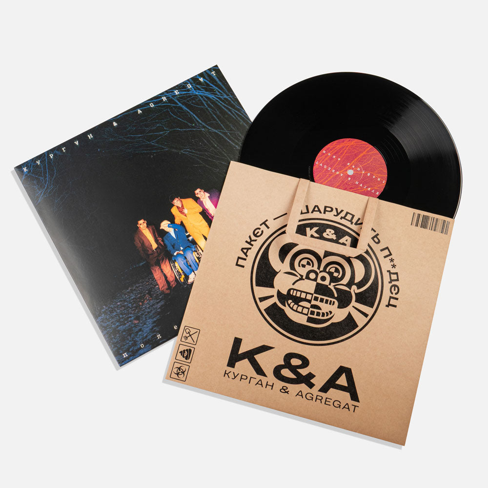 KURHAN & AGREGAT — POLE KANIFOLI [LP] — Limited Edition Vinyl