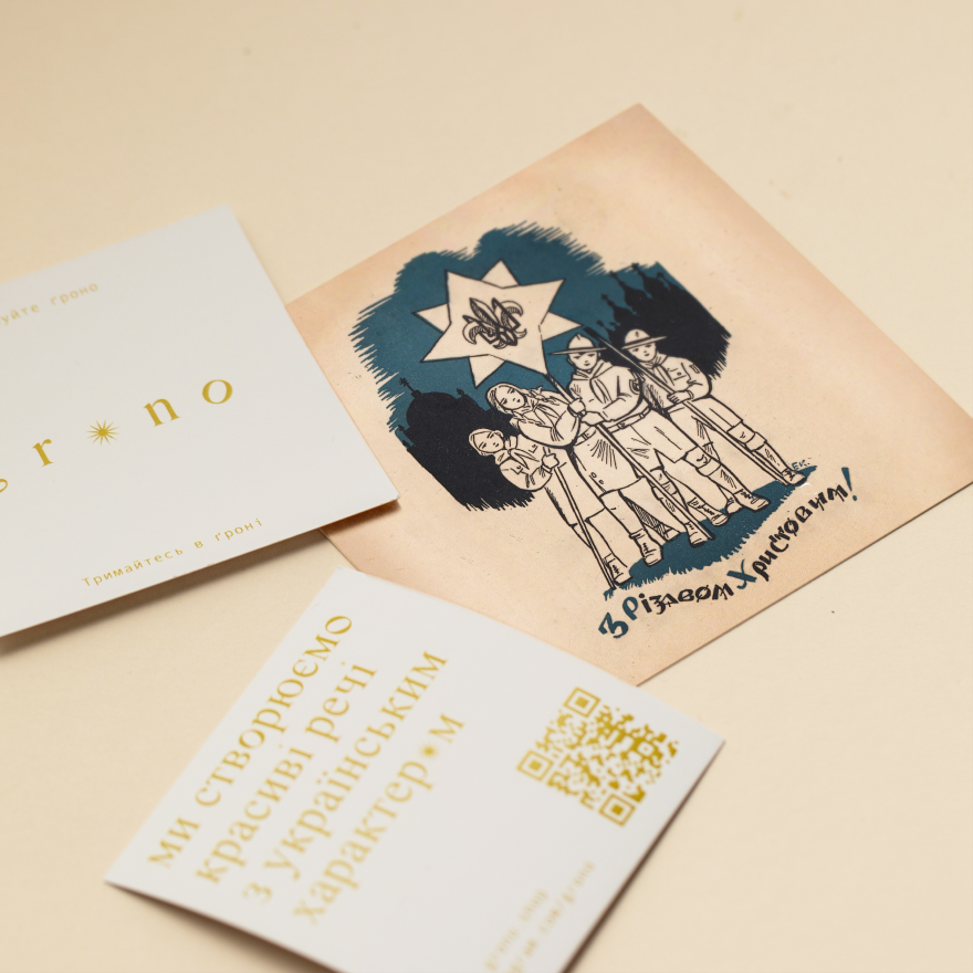 Hand-painted glass ornament «Lily»