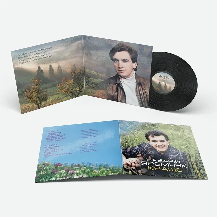 NAZARIY YAREMCHUK — KRASHCHE (THE BEST) [LP]