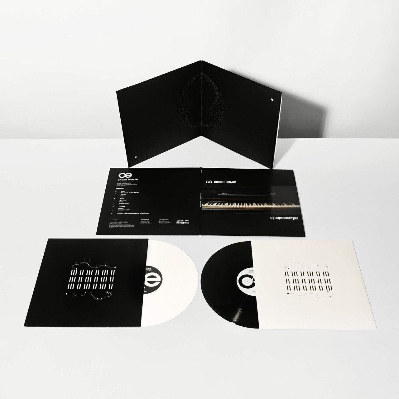 OKEAN ELZY — SUPERSYMETRIYA [2LP] — Limited Coloured Vinyl