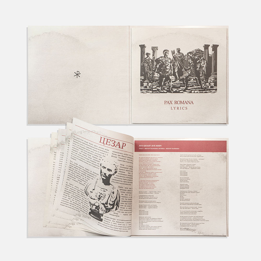MUR — PAX ROMANA [LP] — Coloured Vinyl
