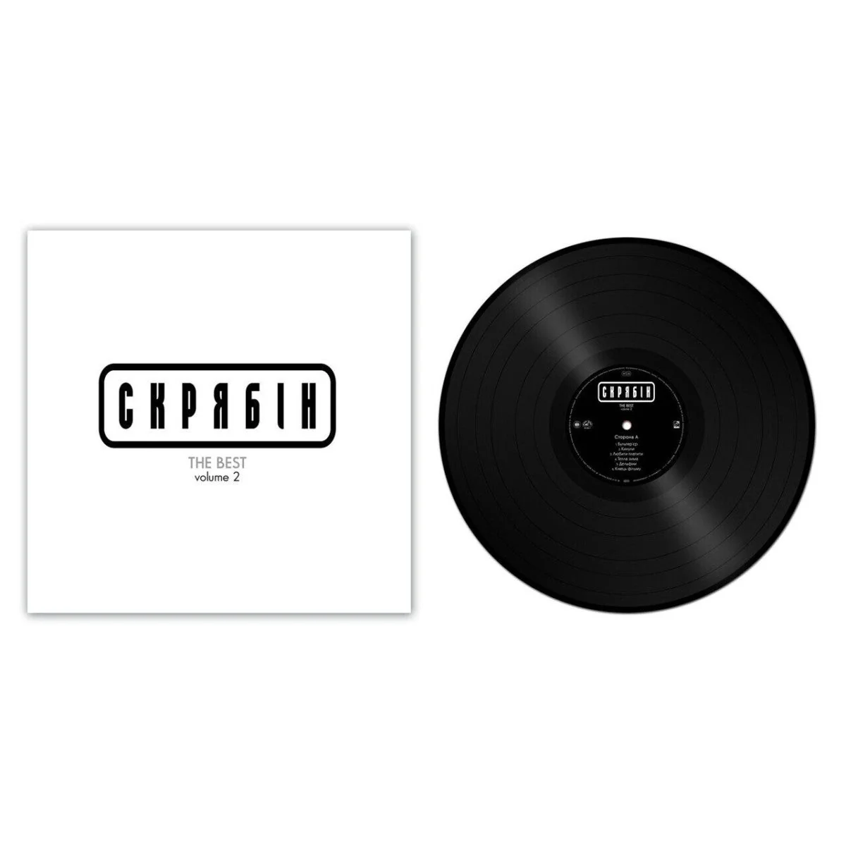 SKRYABIN — The Best. Volume II [LP]