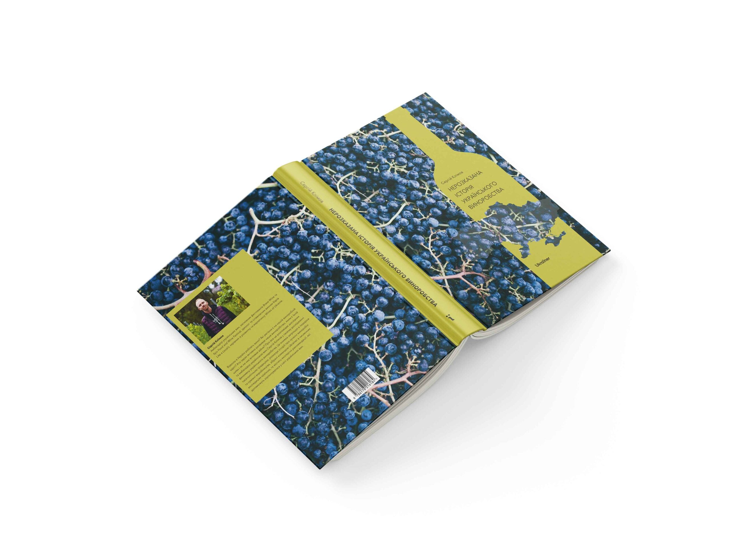 The Untold Story of Ukrainian Winemaking