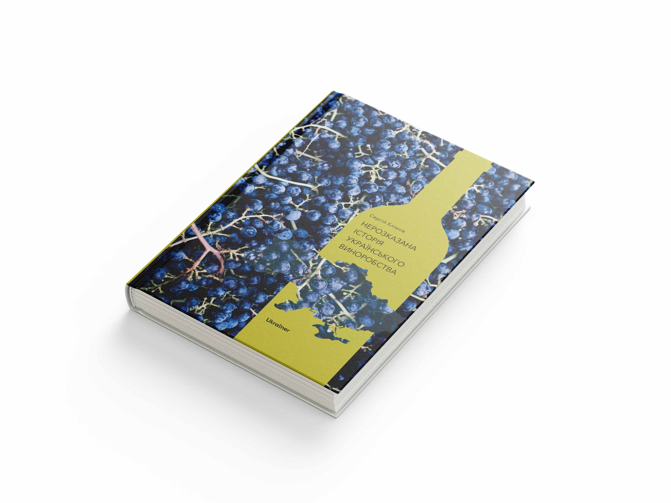 The Untold Story of Ukrainian Winemaking