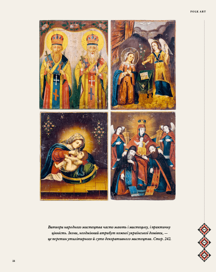 Treasures of Ukraine. A Nation′s Cultural Heritage