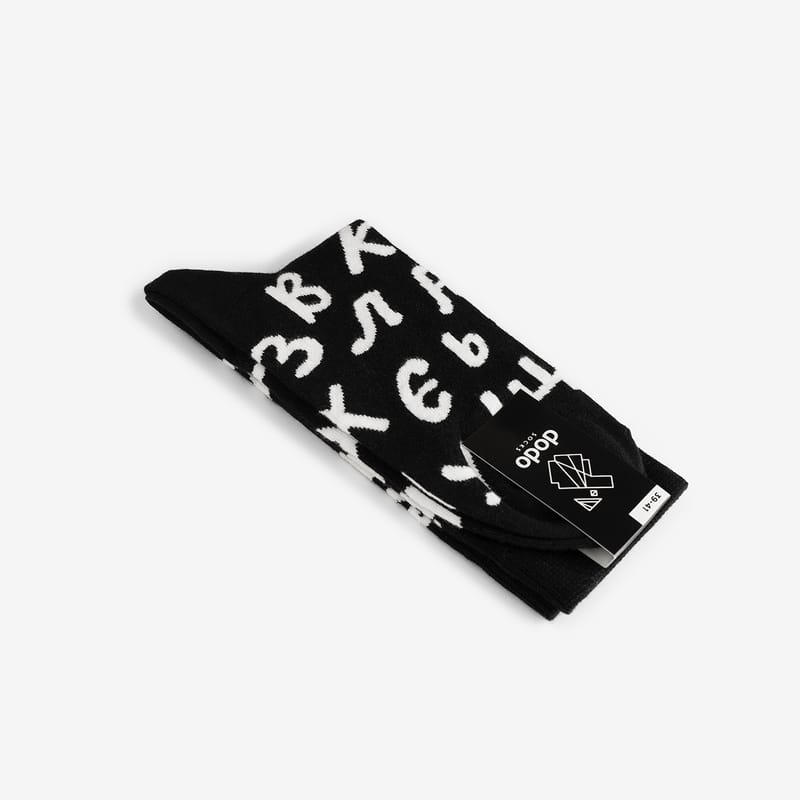 Alphabet Socks