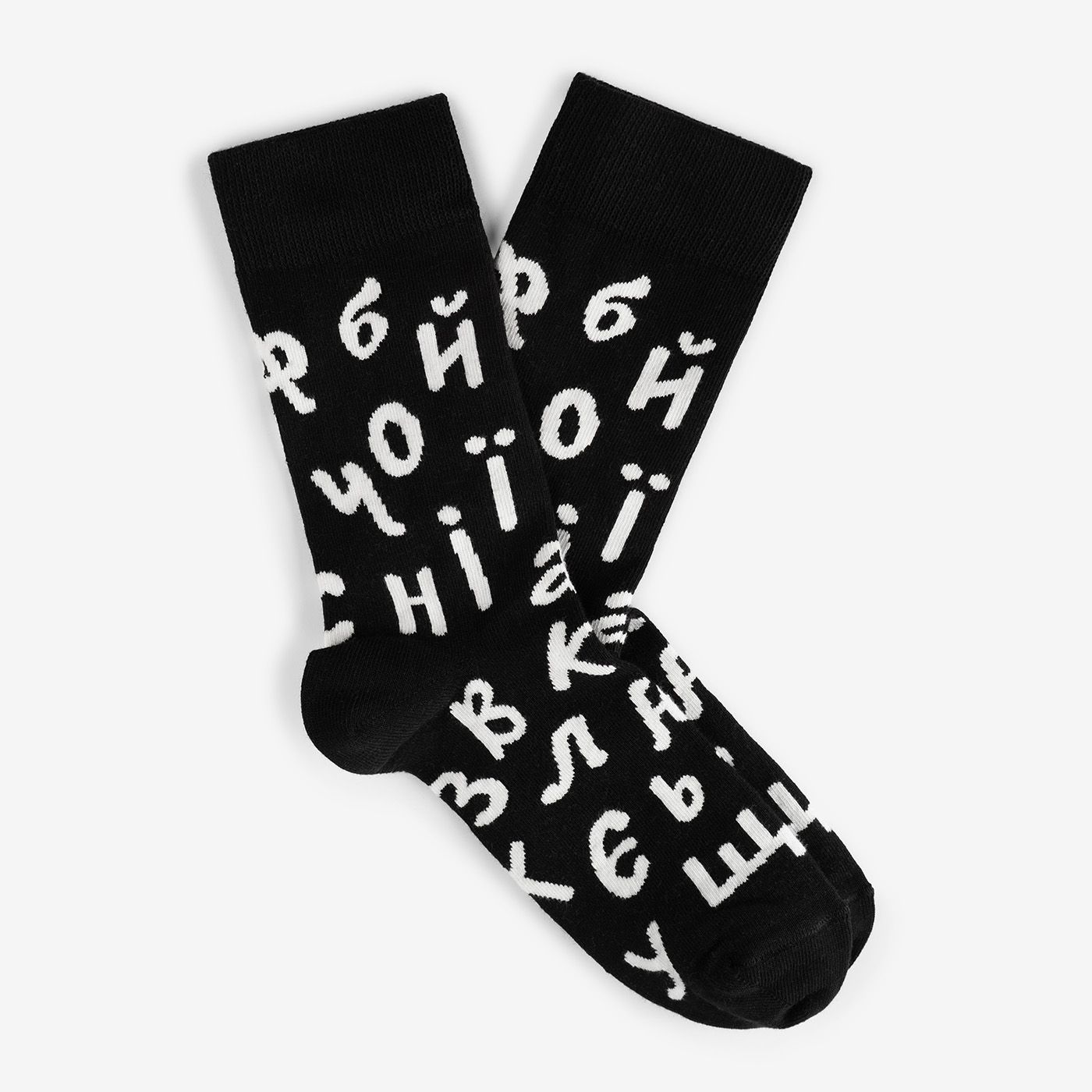 Alphabet Socks