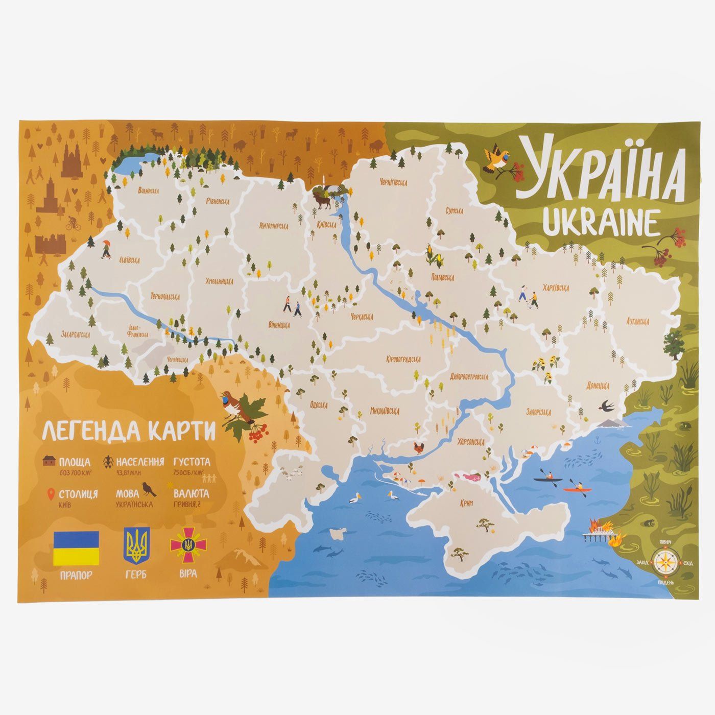 Sticker Map Ukraine  140 pieces