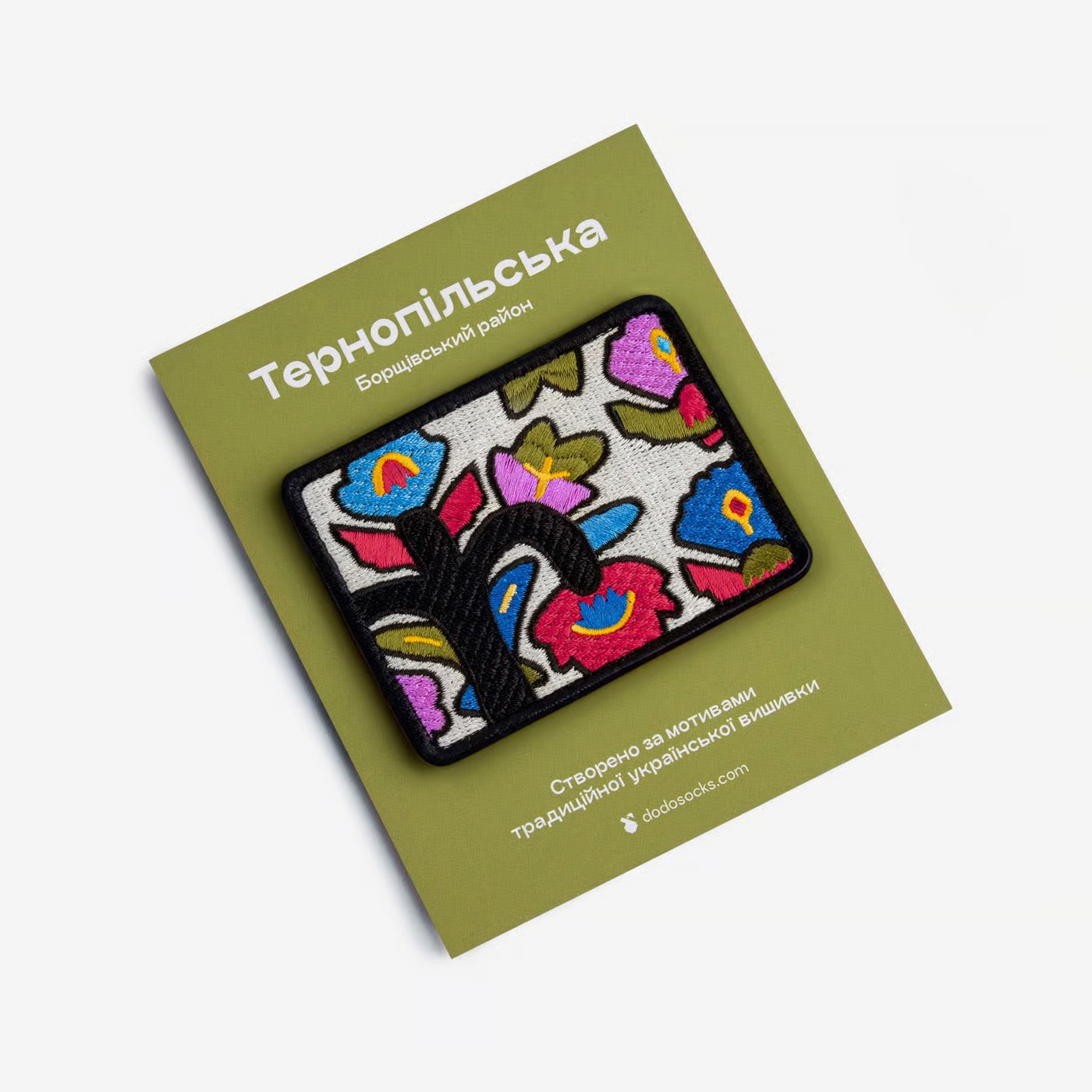 Ternopil embroidery
