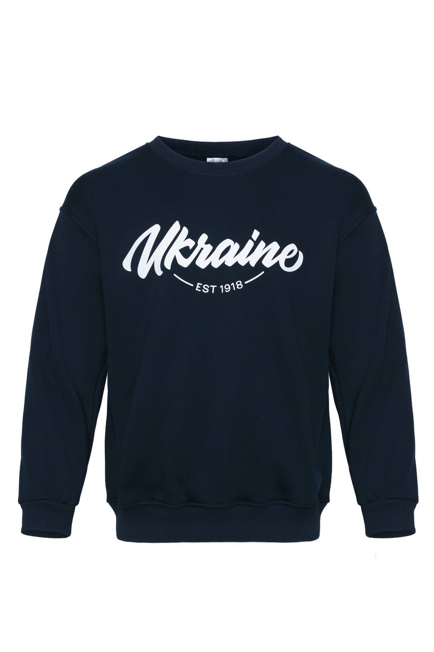 Navy sweatshirt "Ukraine 1918"