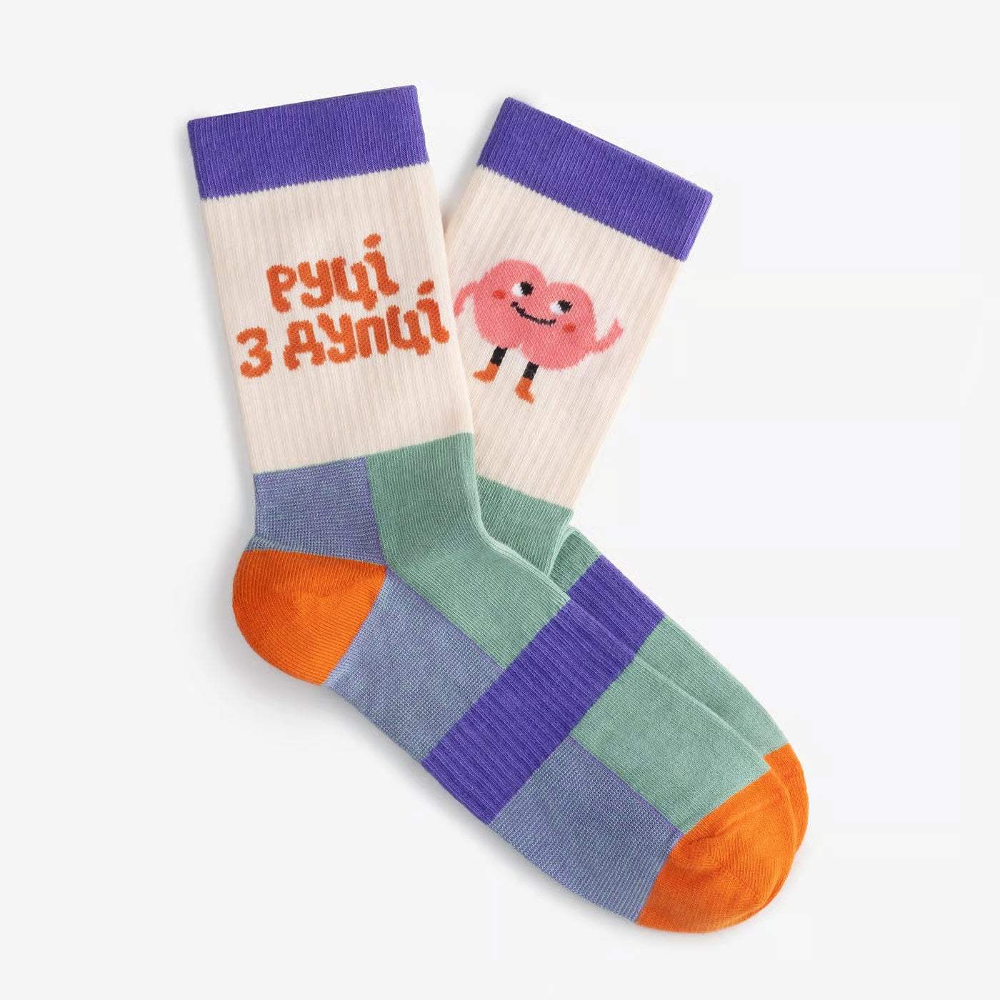 Butthead Socks