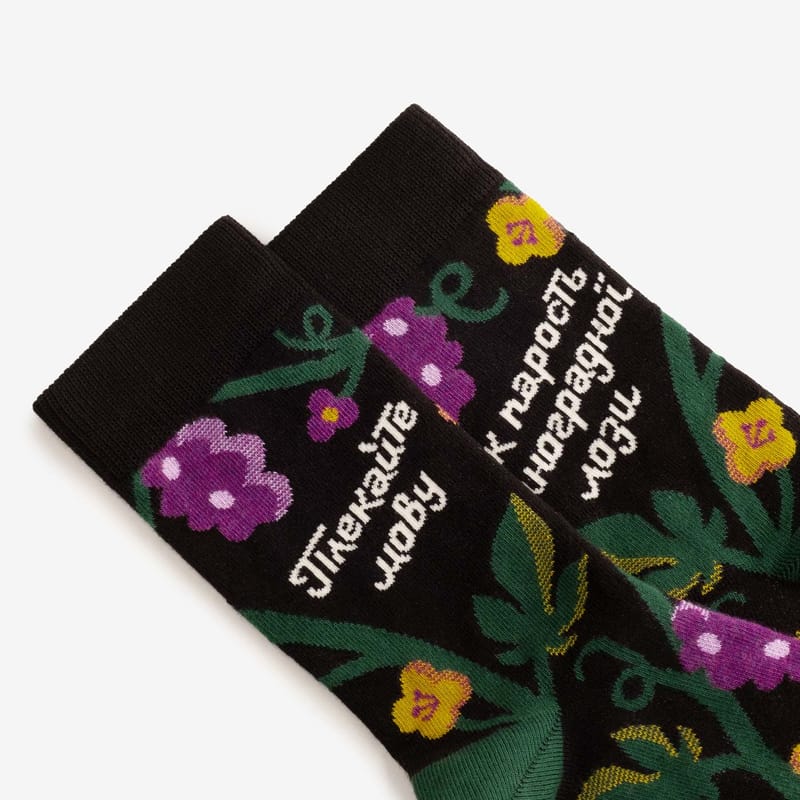 Love Your Language Socks