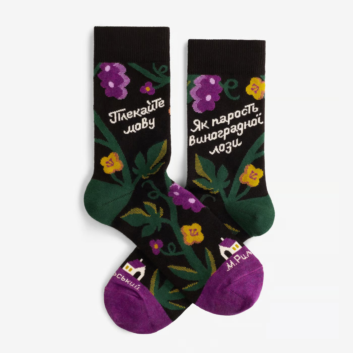 Love Your Language Socks