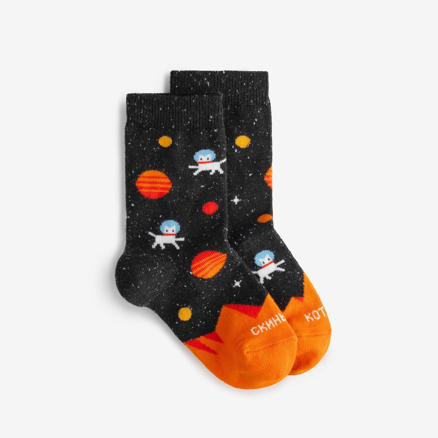 Kids Socks "Pass The Ball Kids"