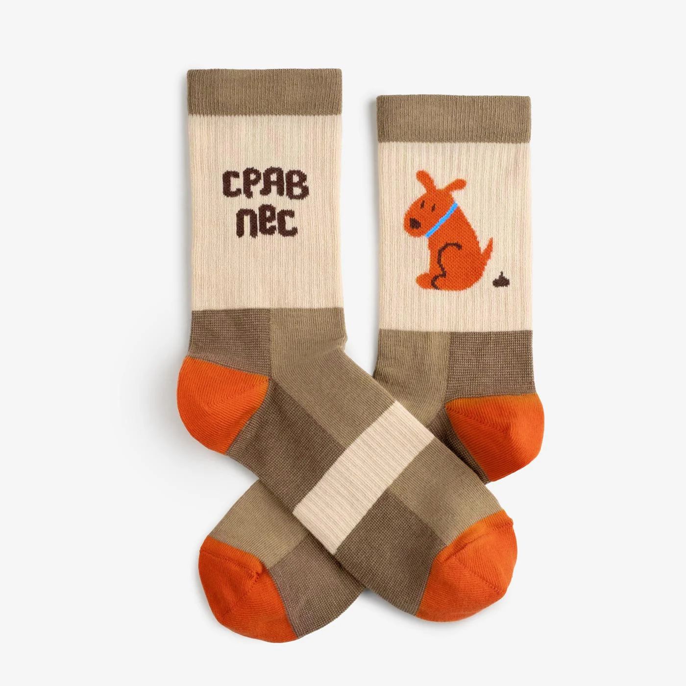 Shit happens Socks 2.0