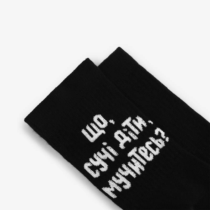 “Suffering, huh?” Socks
