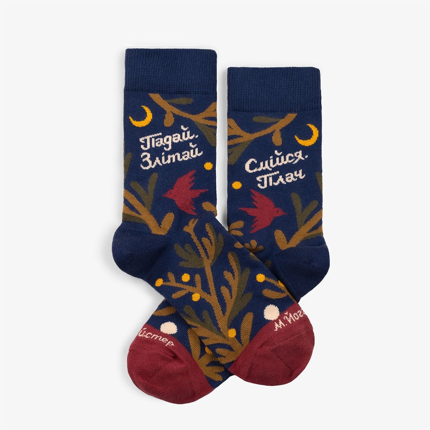 Mike Johansen Socks